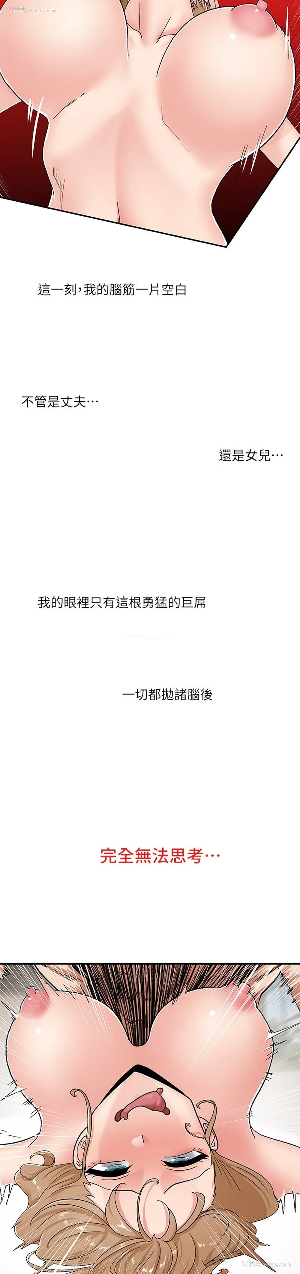 21P - 异世界催眠王