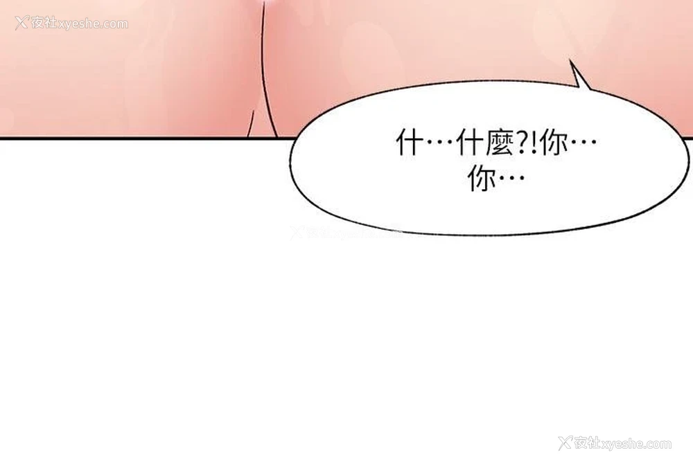 24P - 异世界催眠王