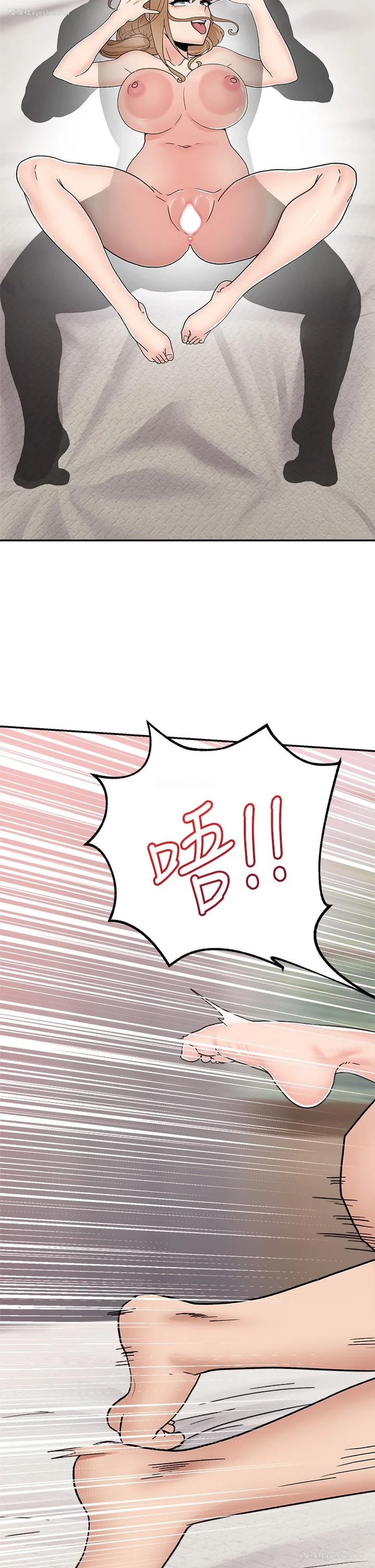 31P - 异世界催眠王