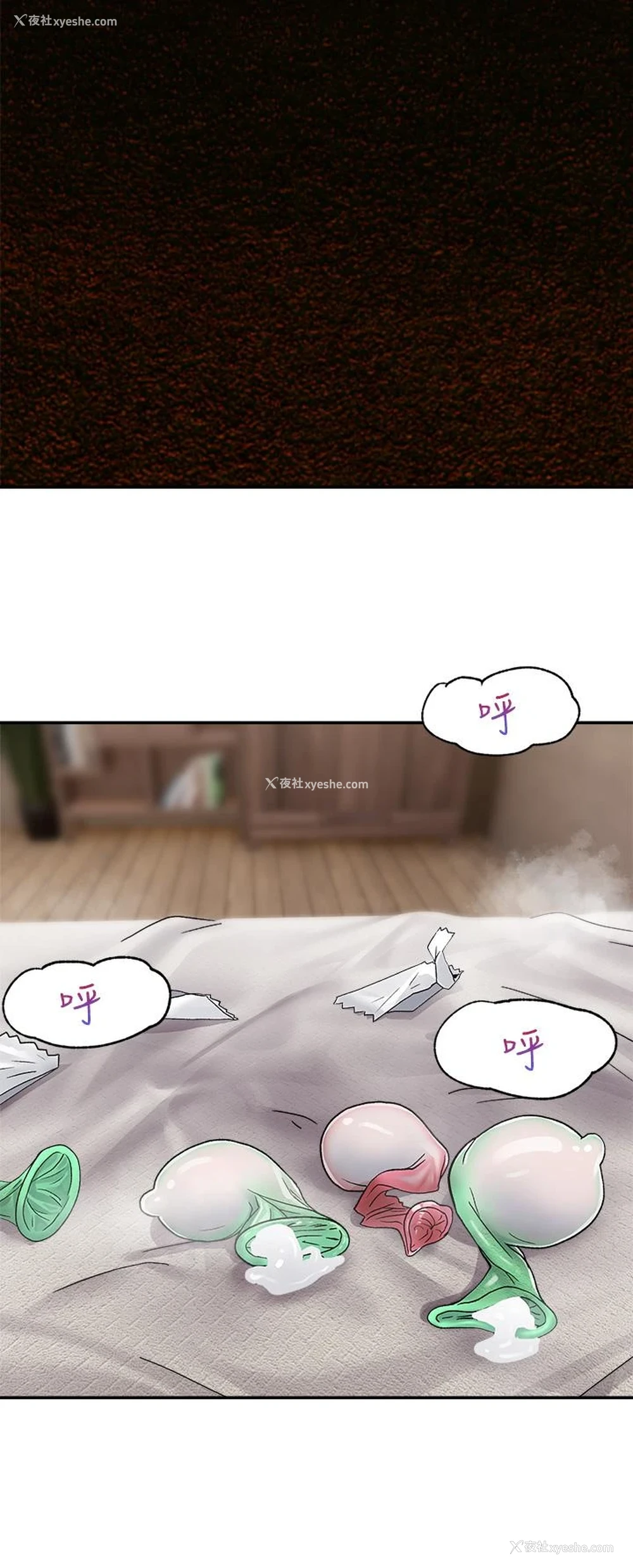 34P - 异世界催眠王
