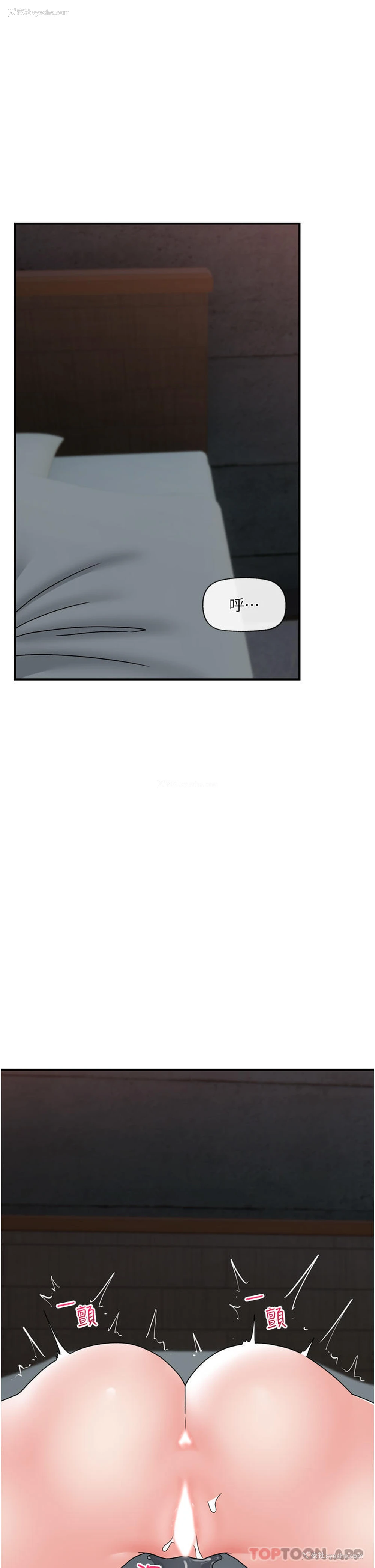 1P - 异世界催眠王