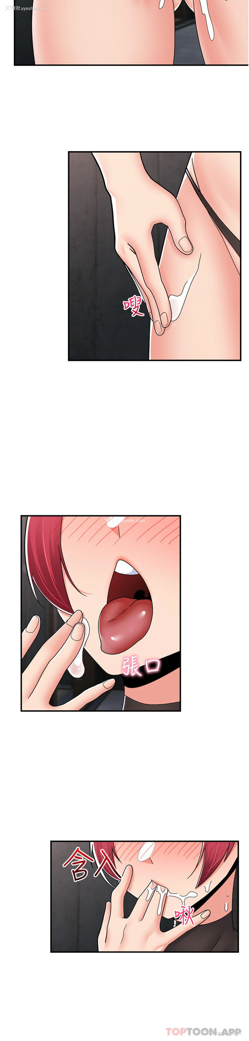 27P - 异世界催眠王