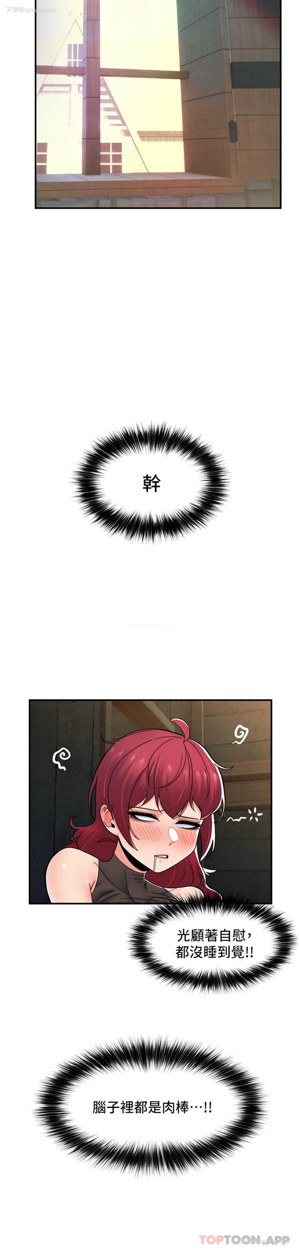 31P - 异世界催眠王