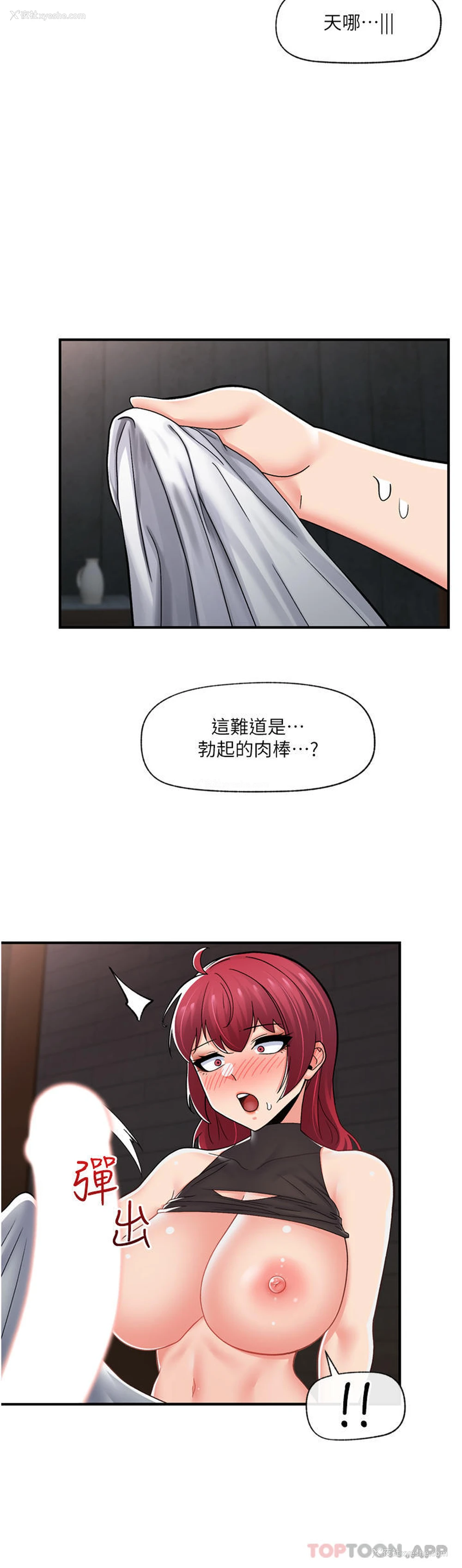 34P - 异世界催眠王
