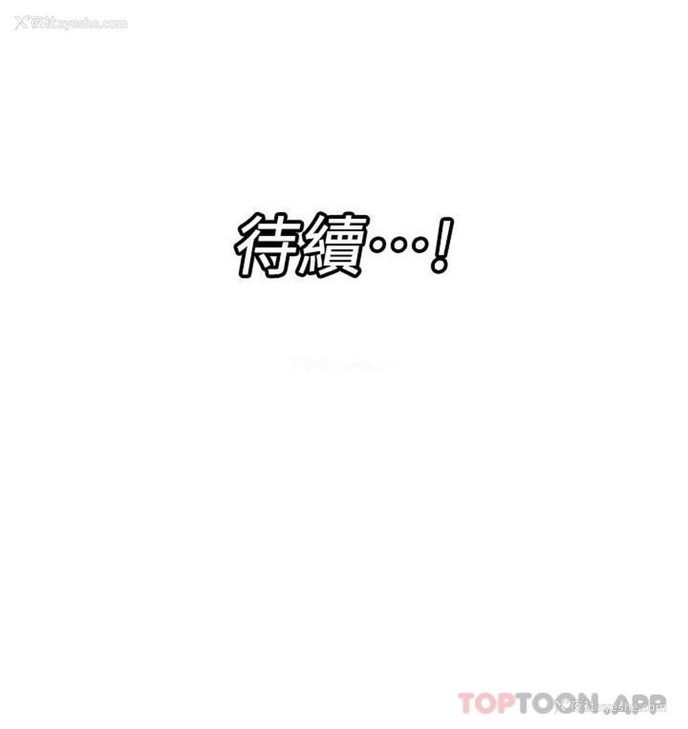 36P - 异世界催眠王