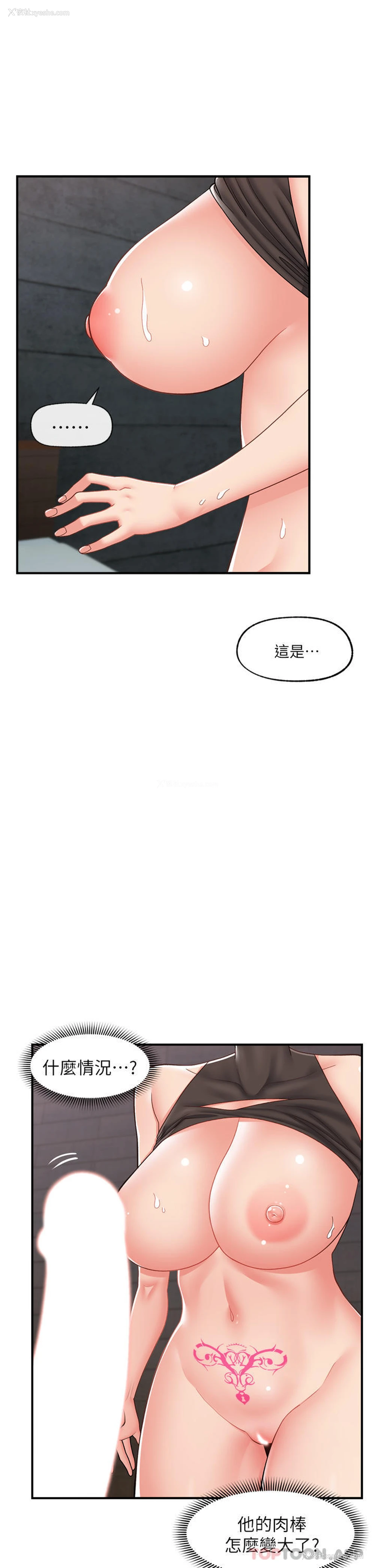 1P - 异世界催眠王