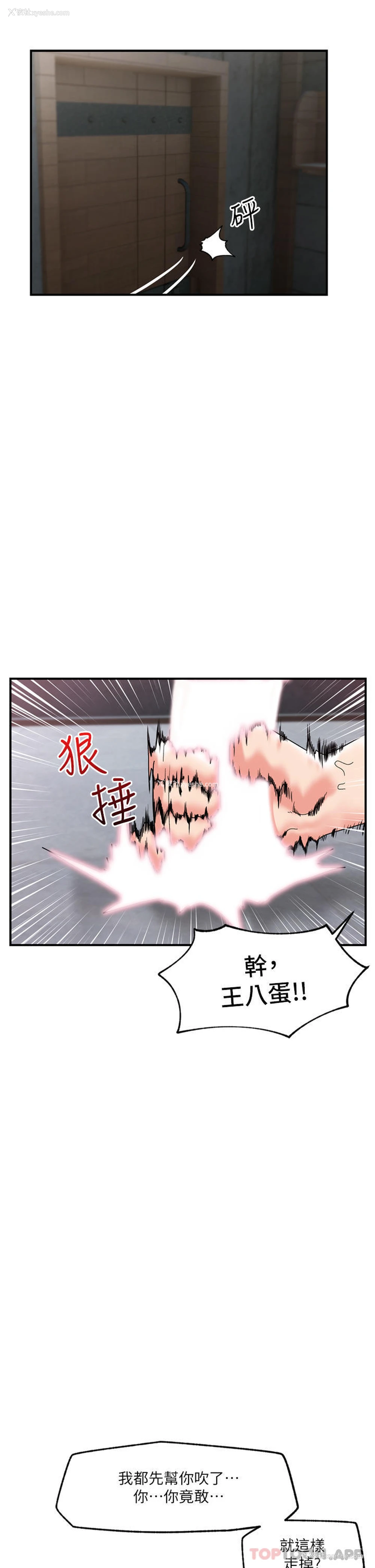 34P - 异世界催眠王