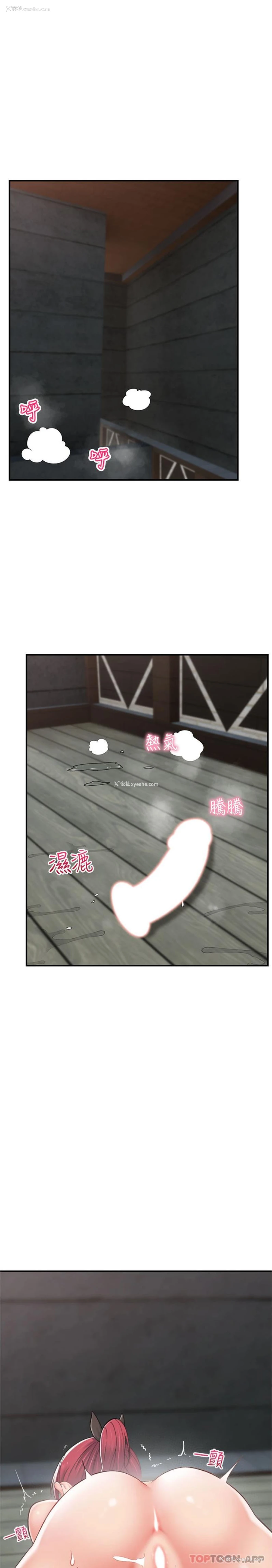 1P - 异世界催眠王