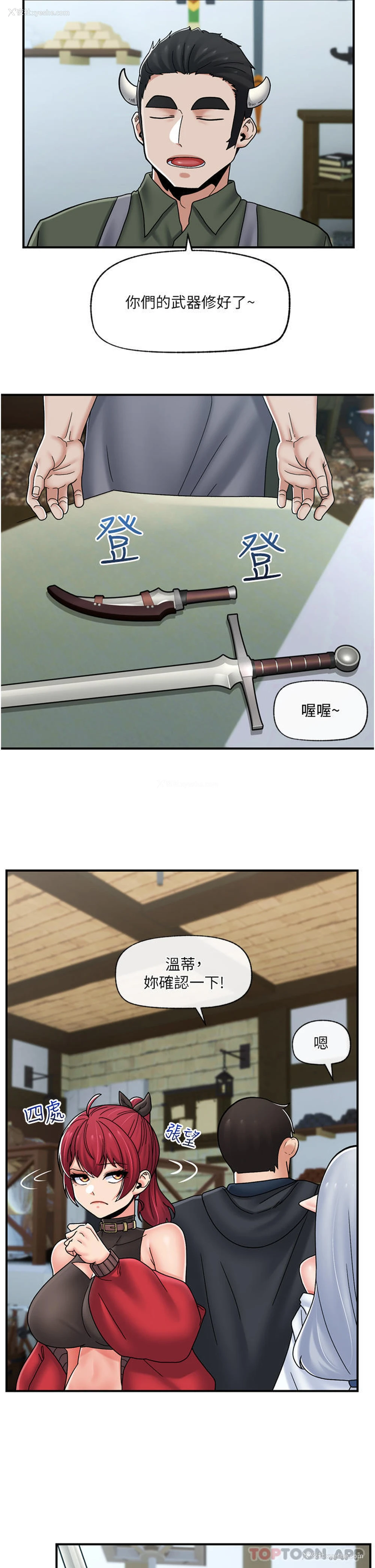 17P - 异世界催眠王