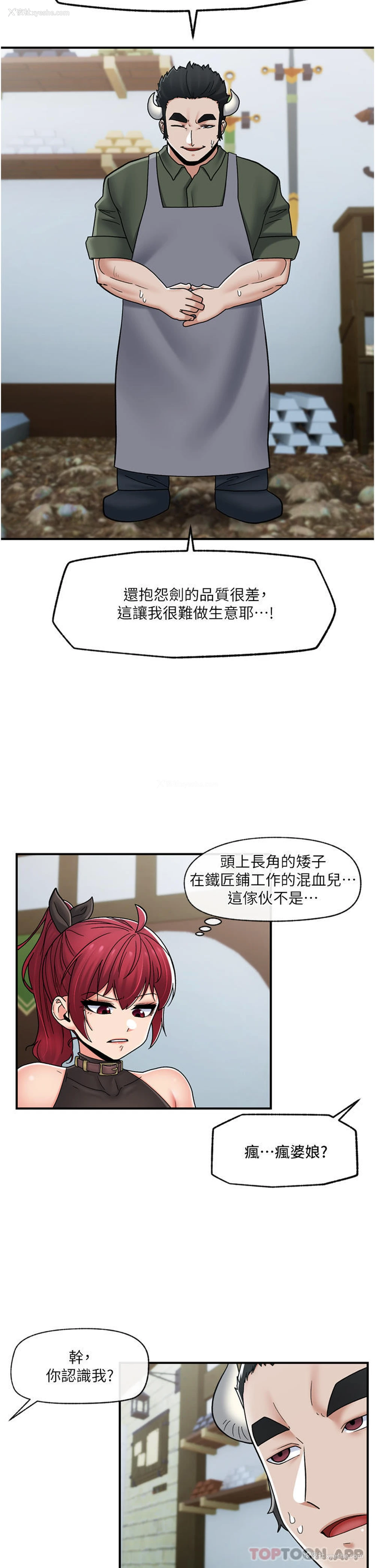 20P - 异世界催眠王