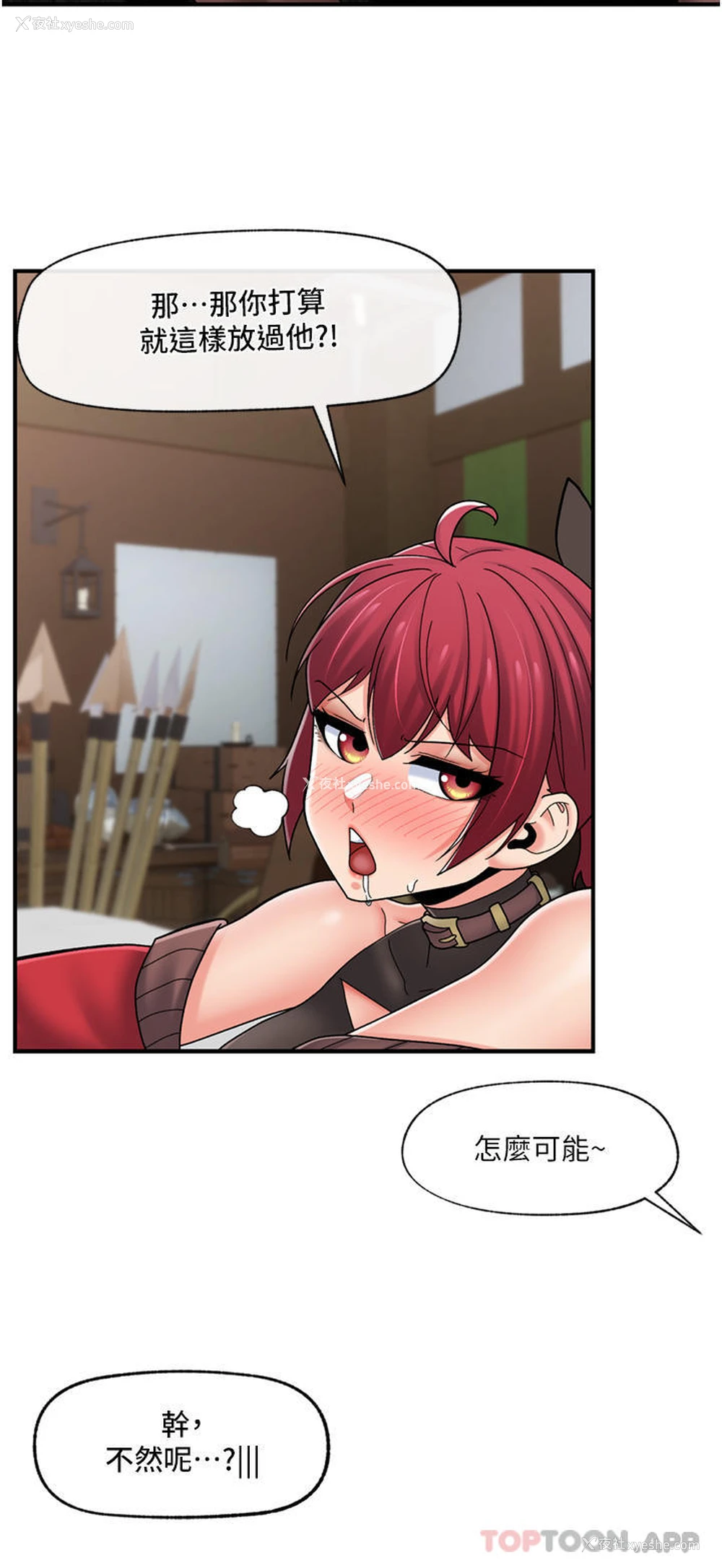 33P - 异世界催眠王