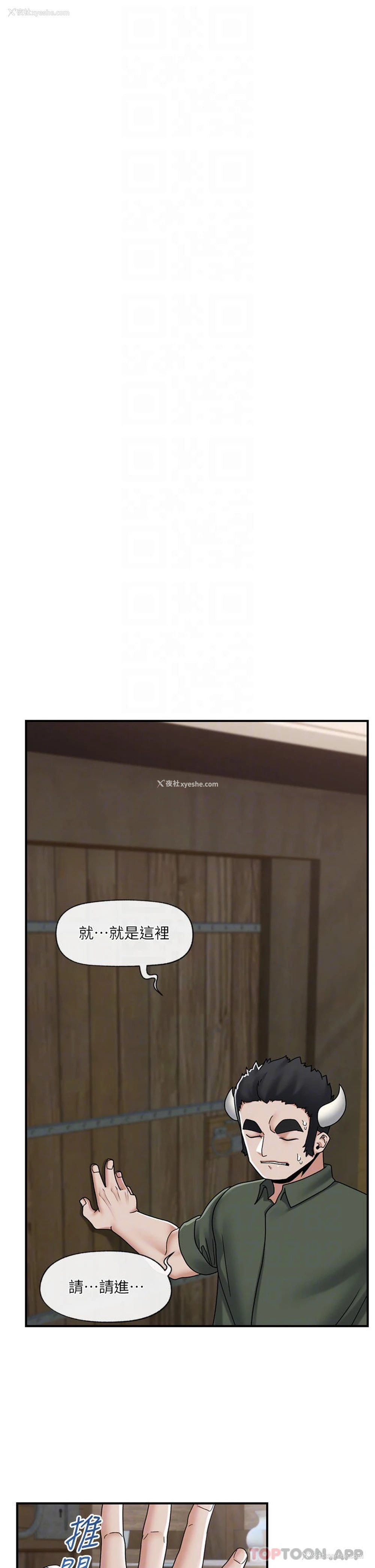 10P - 异世界催眠王