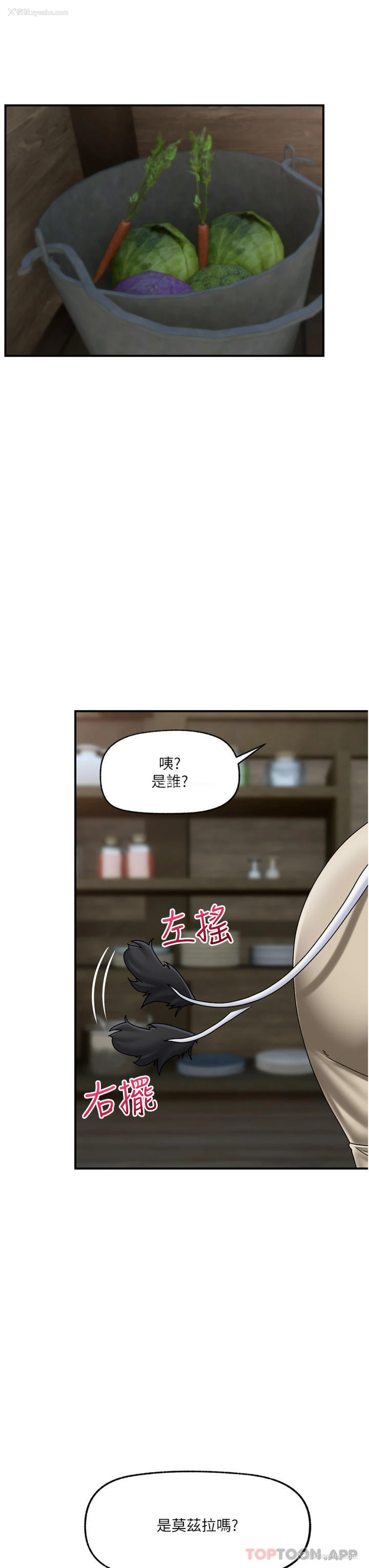 12P - 异世界催眠王