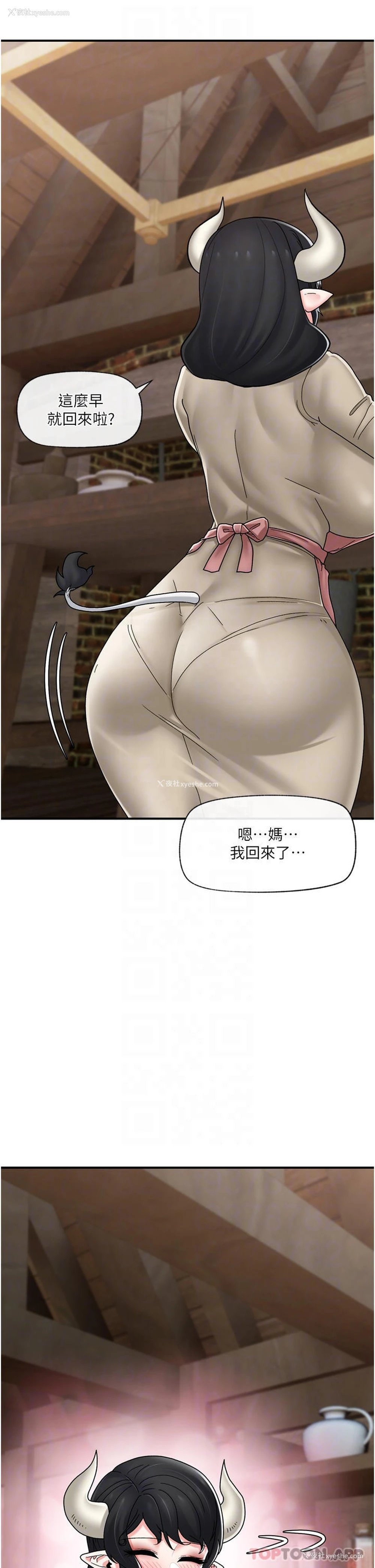 13P - 异世界催眠王