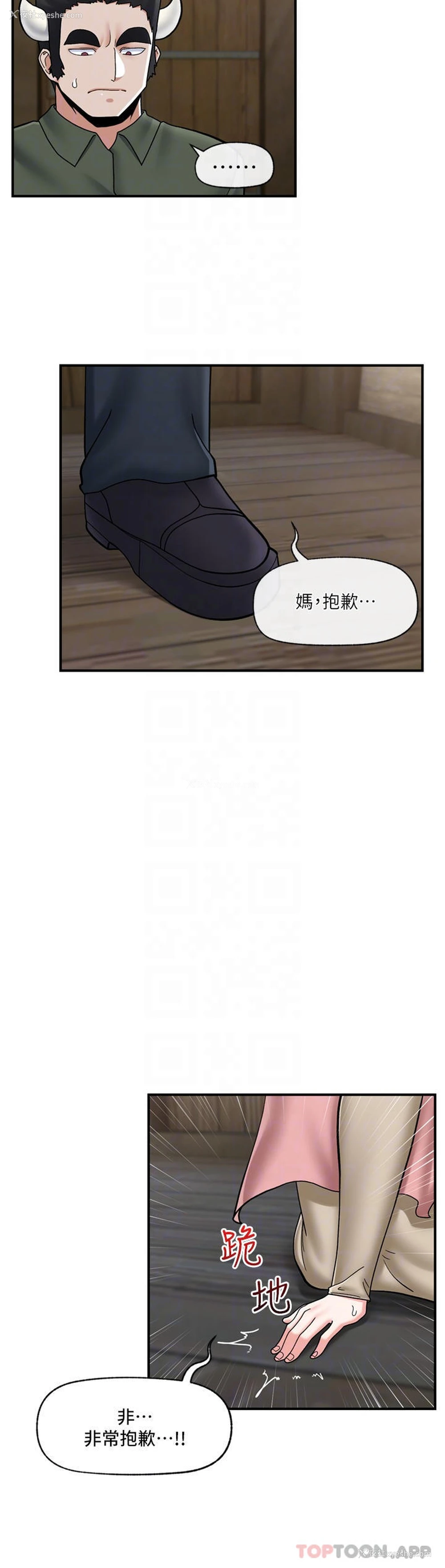 21P - 异世界催眠王