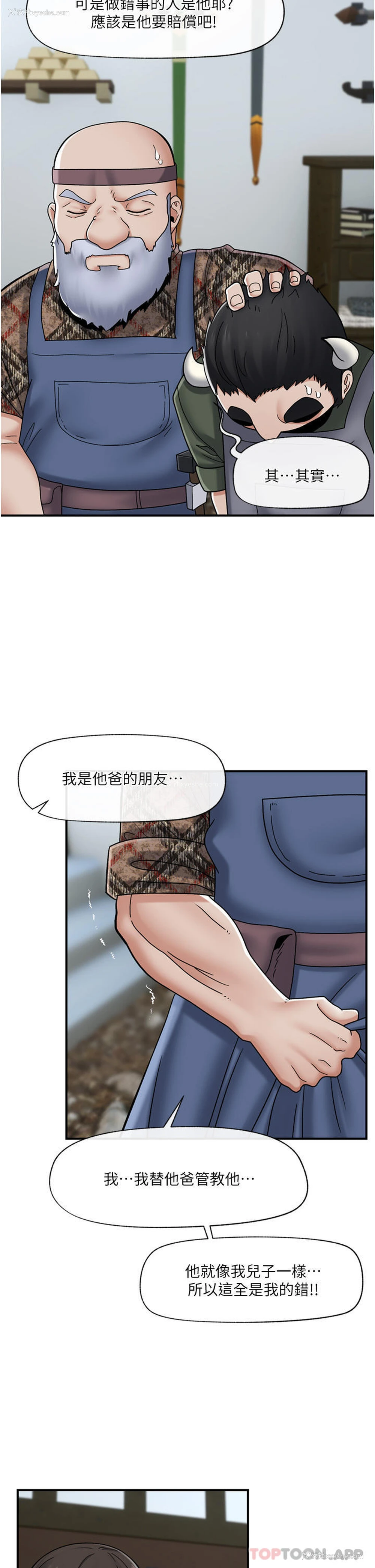 2P - 异世界催眠王