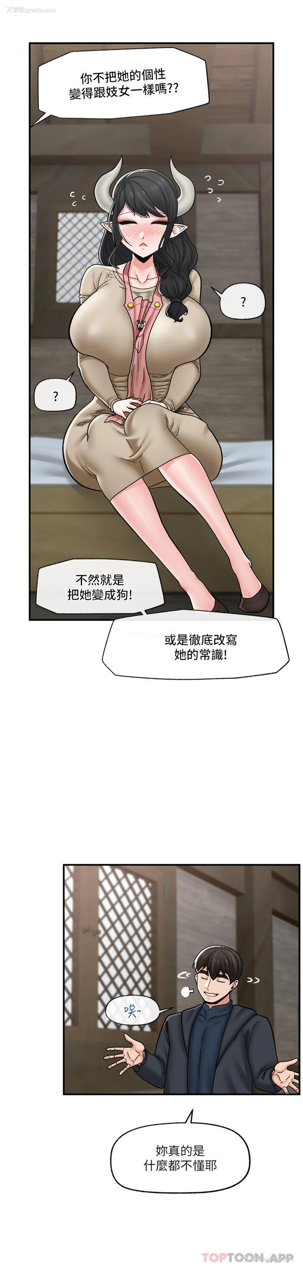 34P - 异世界催眠王