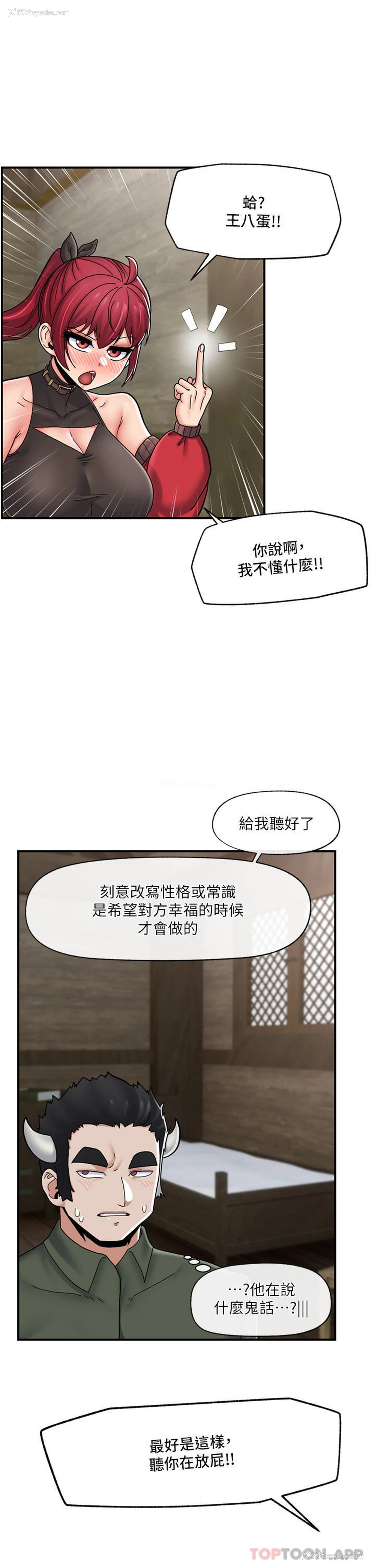 35P - 异世界催眠王
