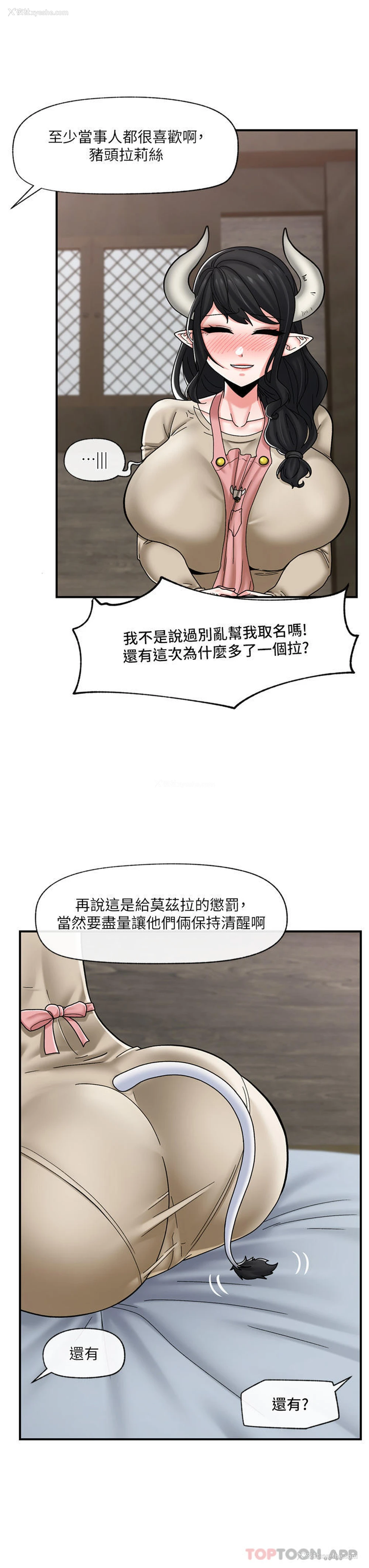 36P - 异世界催眠王