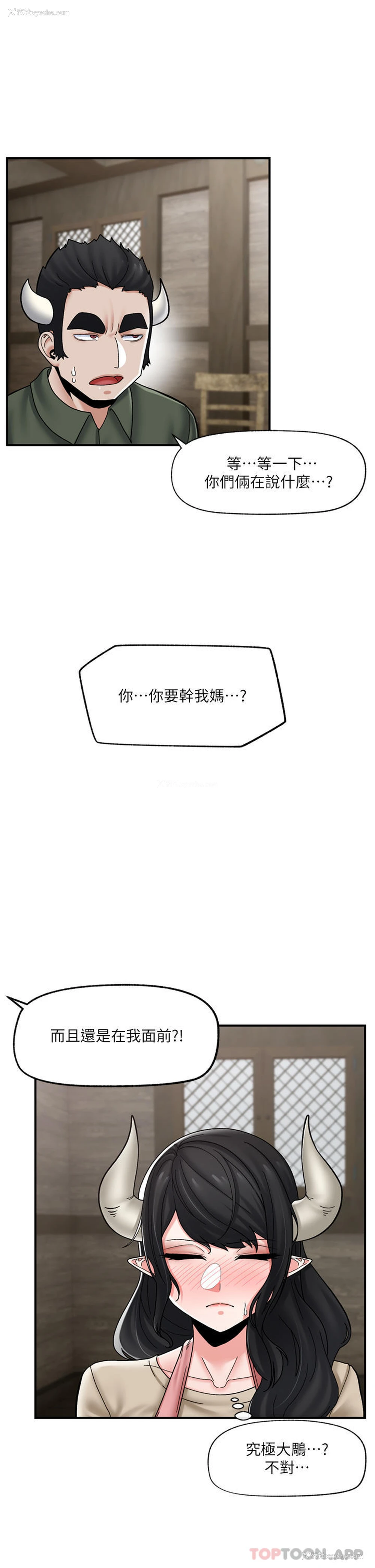 1P - 异世界催眠王