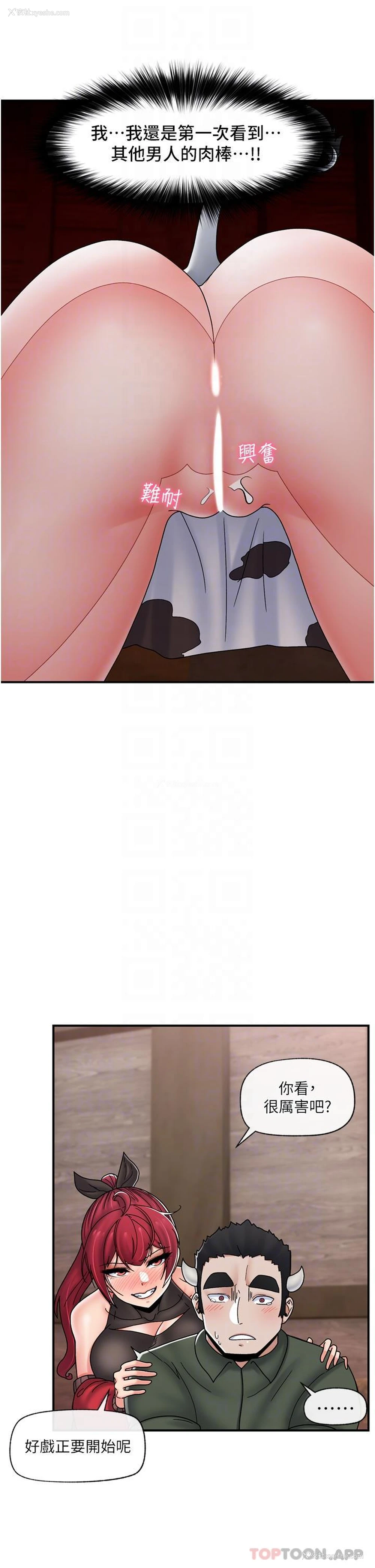 28P - 异世界催眠王