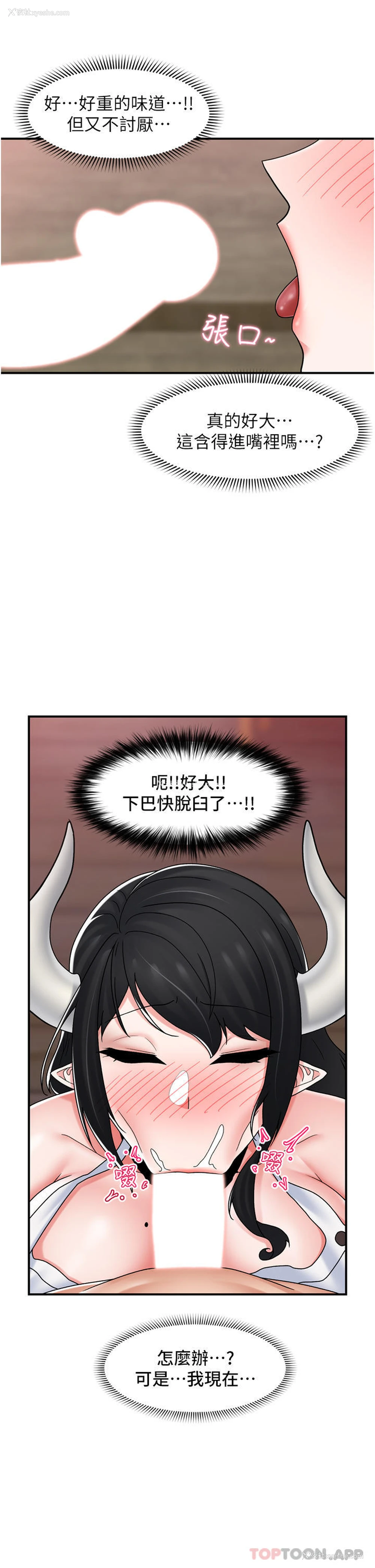 31P - 异世界催眠王