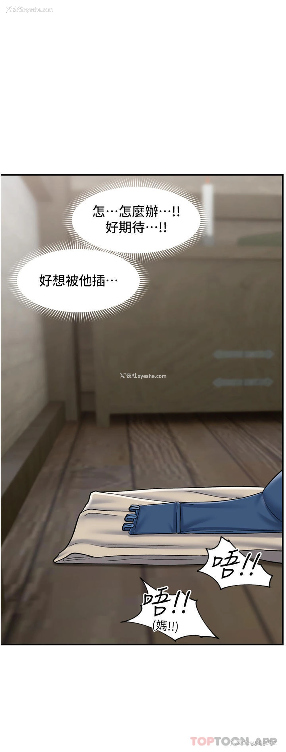 14P - 异世界催眠王