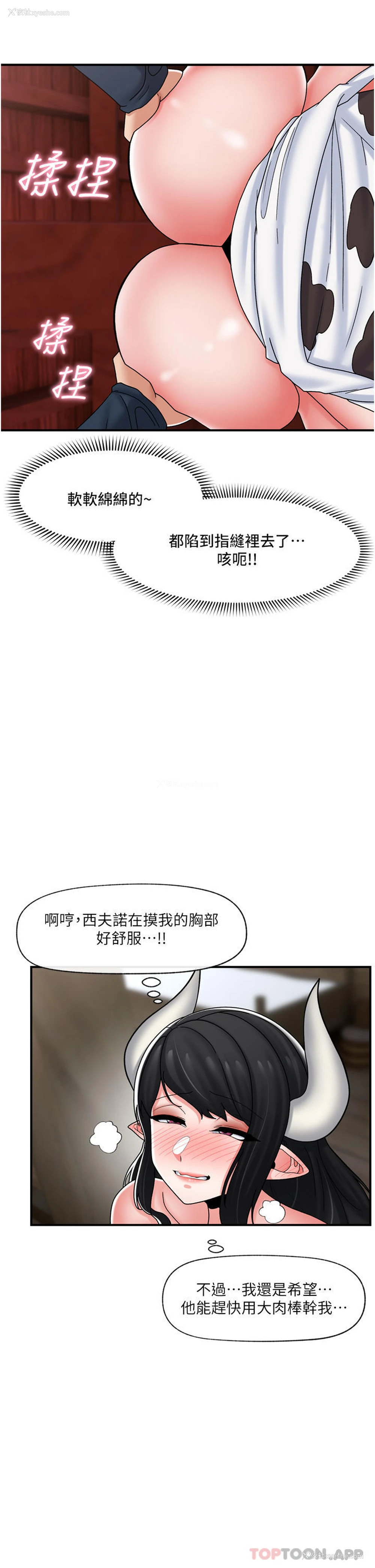 22P - 异世界催眠王