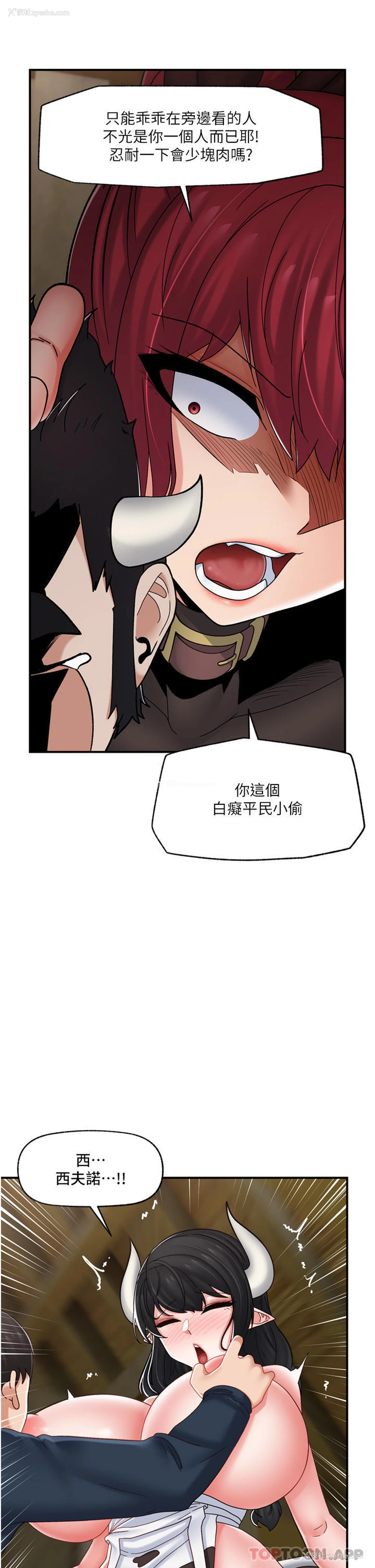 28P - 异世界催眠王