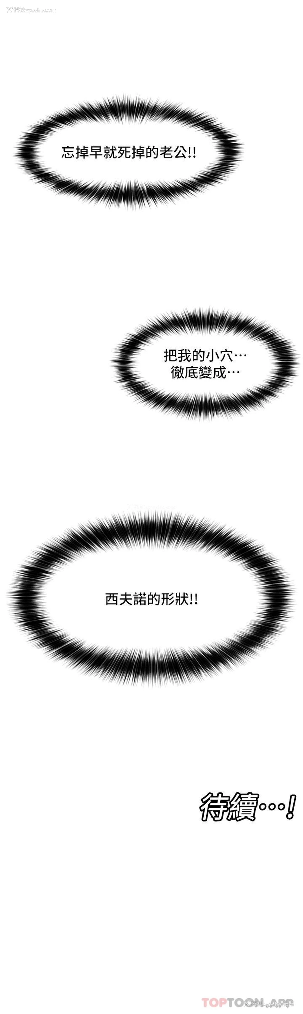 39P - 异世界催眠王