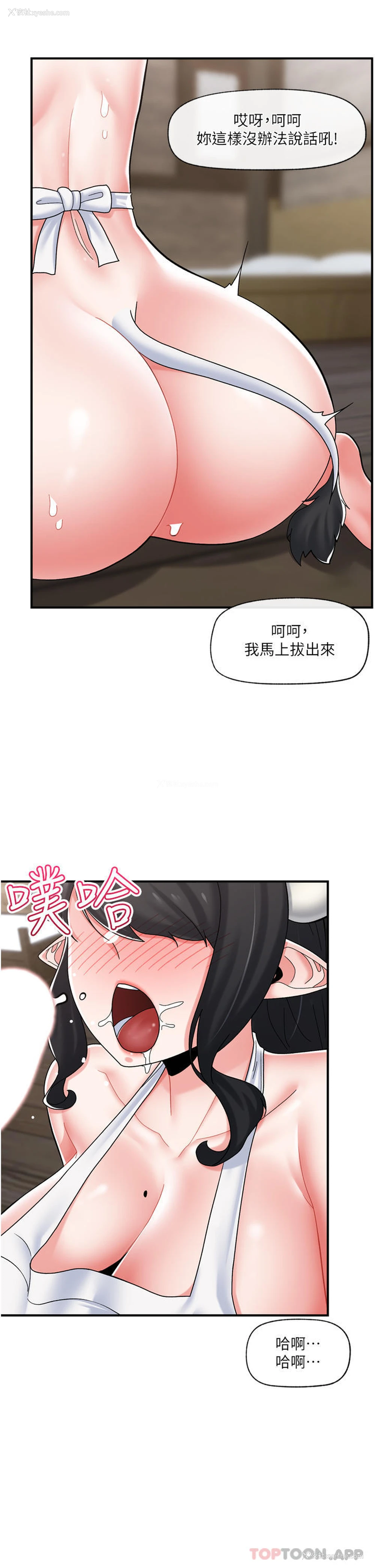 4P - 异世界催眠王
