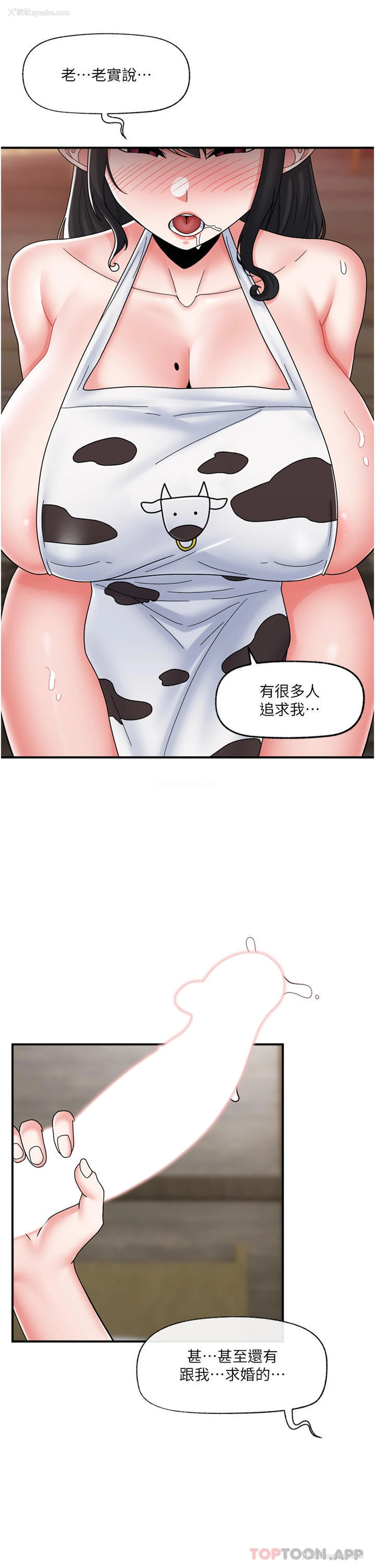 5P - 异世界催眠王
