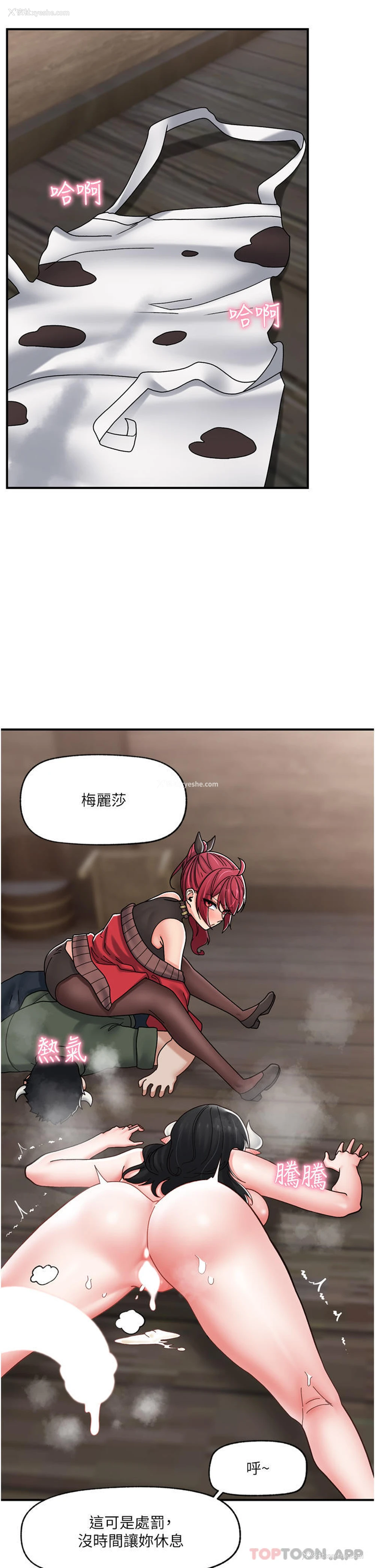 17P - 异世界催眠王
