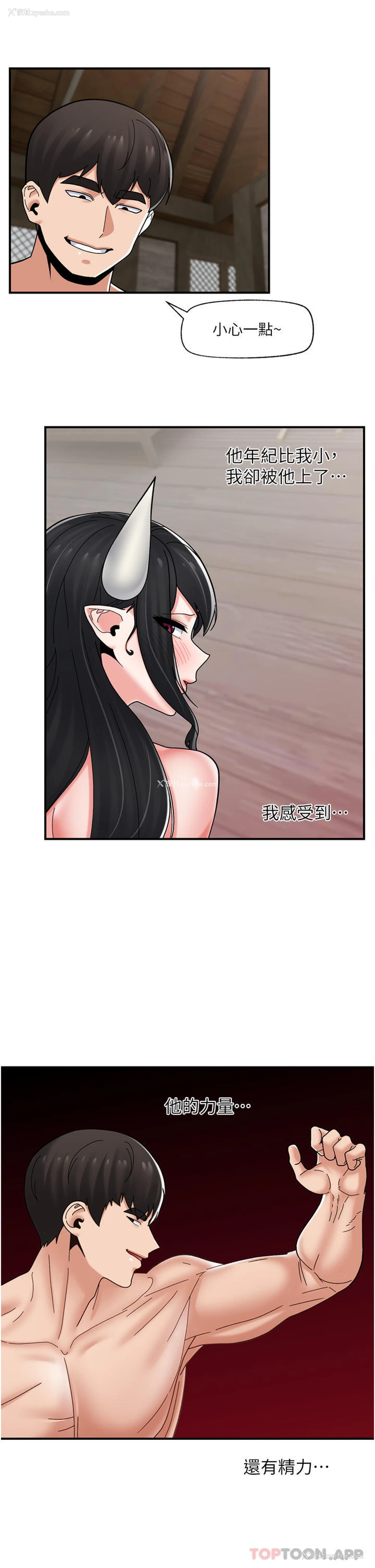 34P - 异世界催眠王