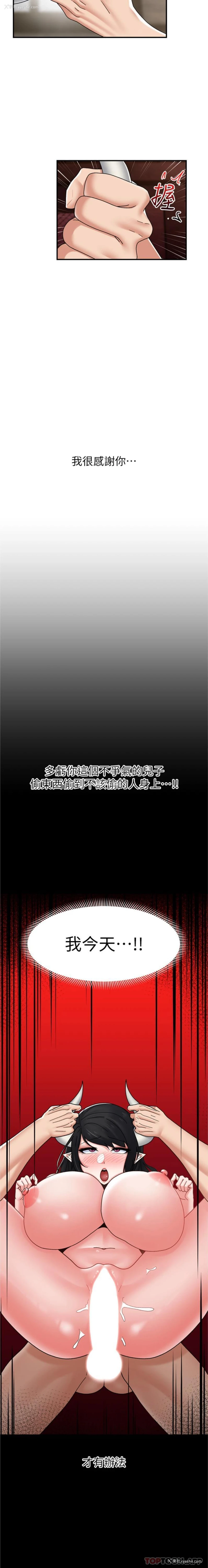 18P - 异世界催眠王
