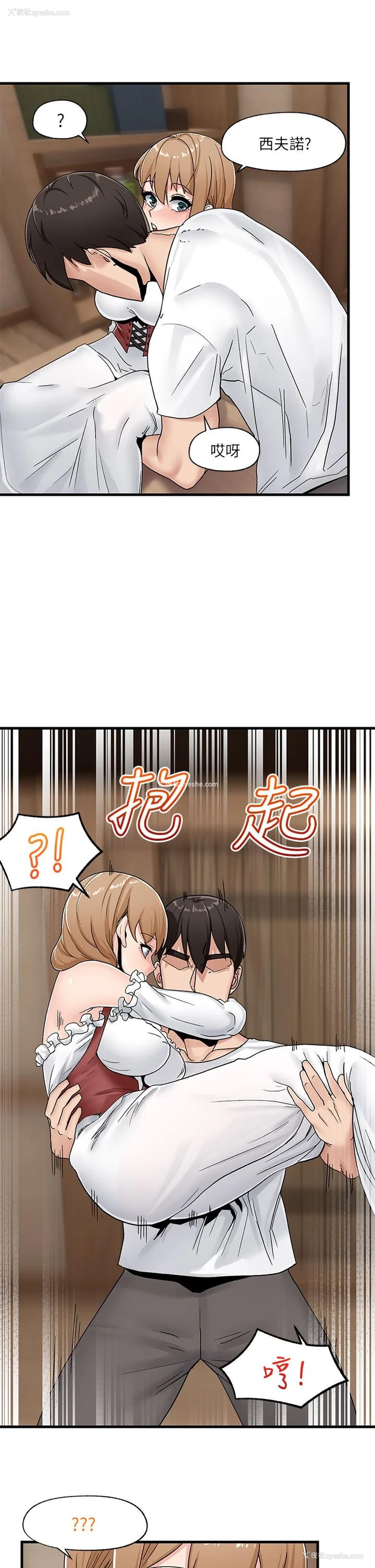 38P - 异世界催眠王