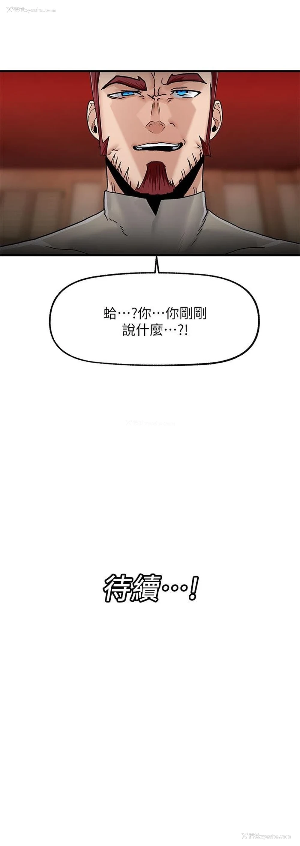 40P - 异世界催眠王