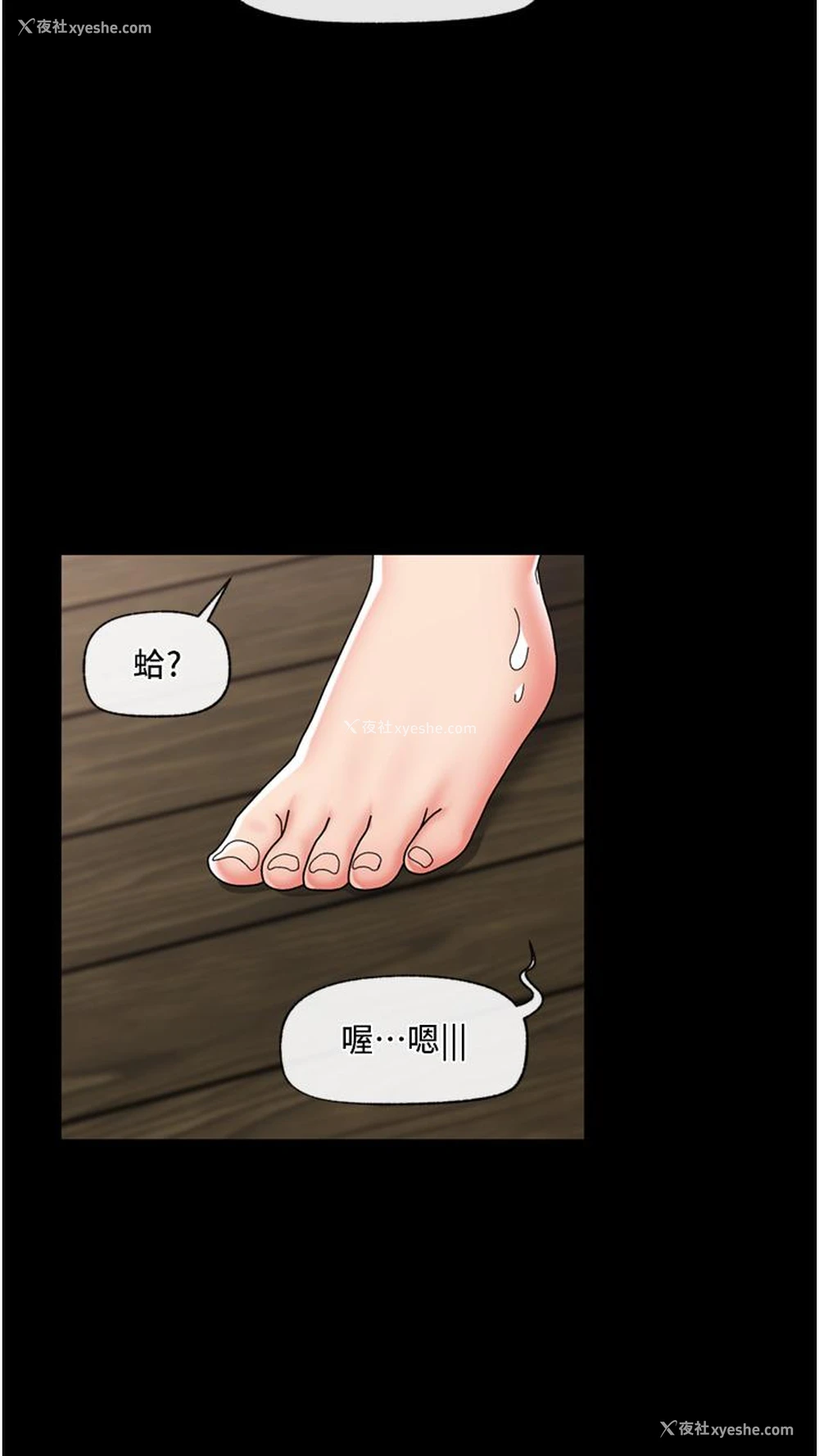 15P - 异世界催眠王
