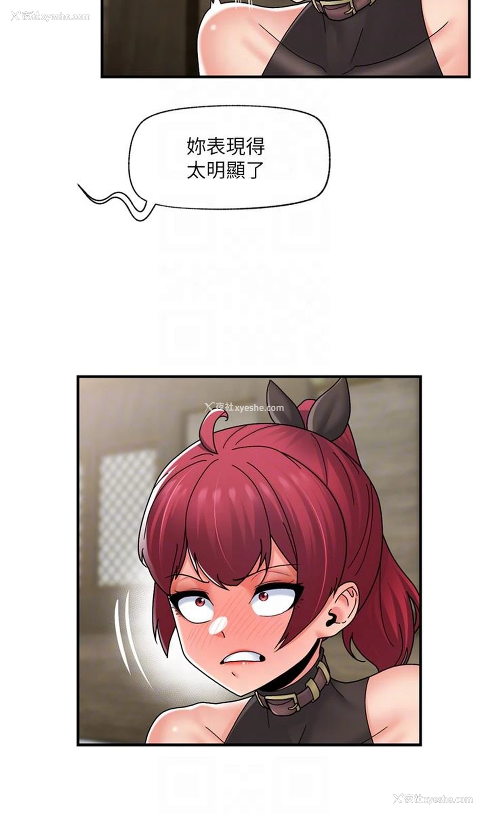22P - 异世界催眠王