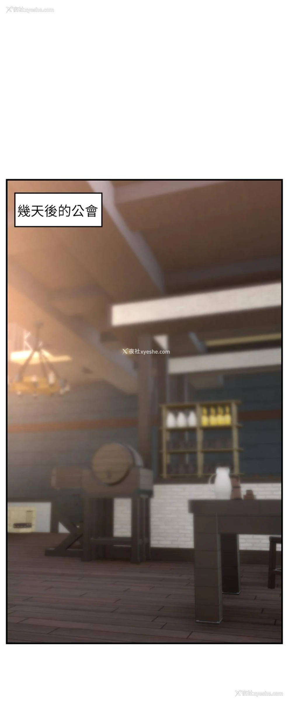 31P - 异世界催眠王