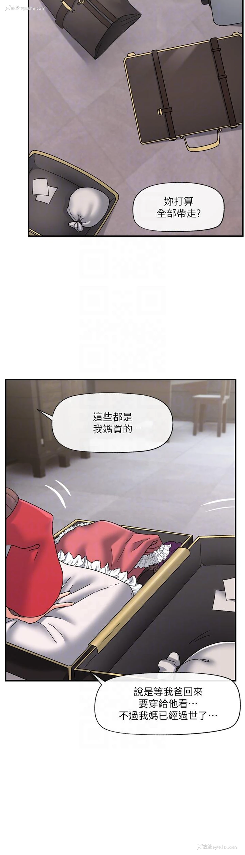 34P - 异世界催眠王