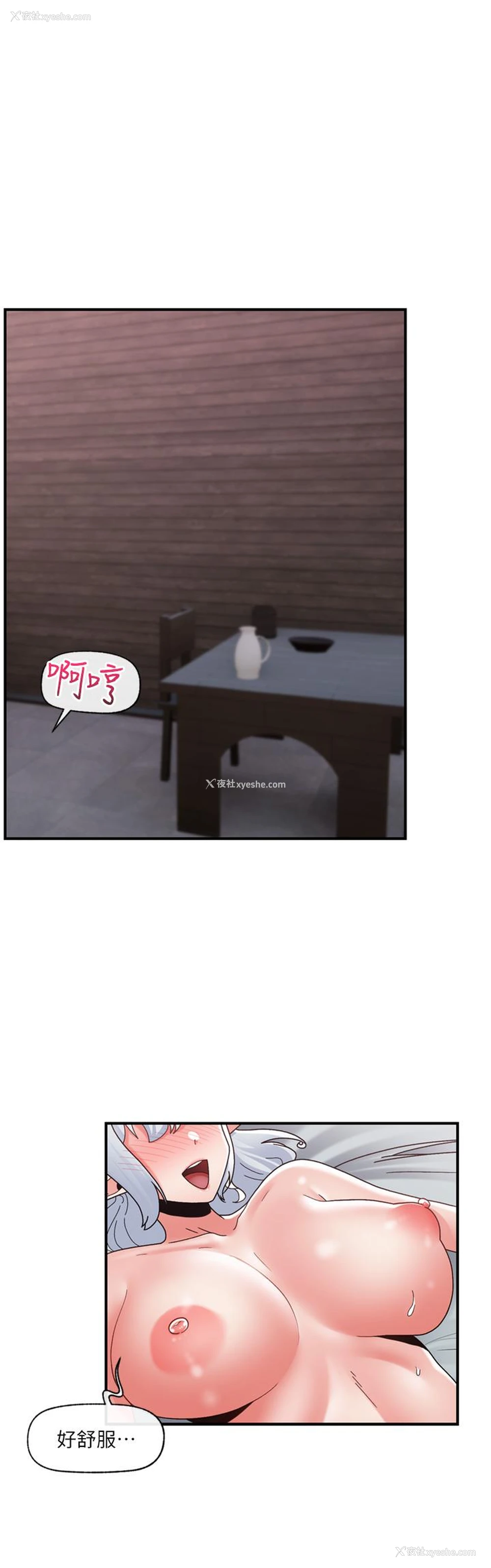15P - 异世界催眠王