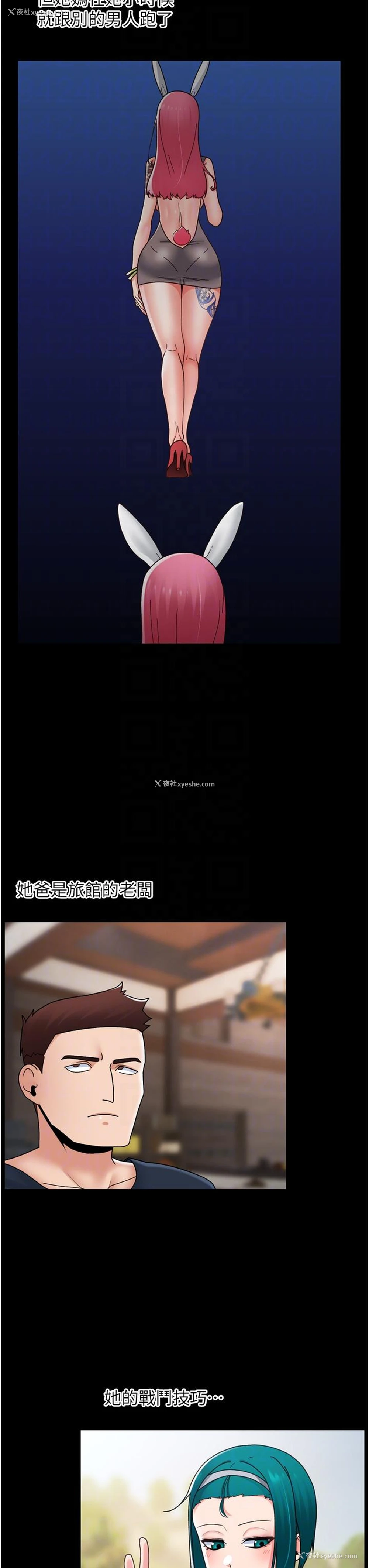 21P - 异世界催眠王