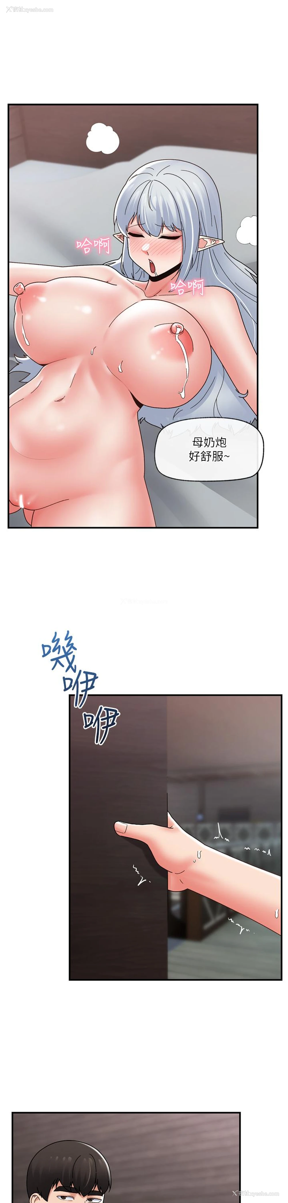 35P - 异世界催眠王