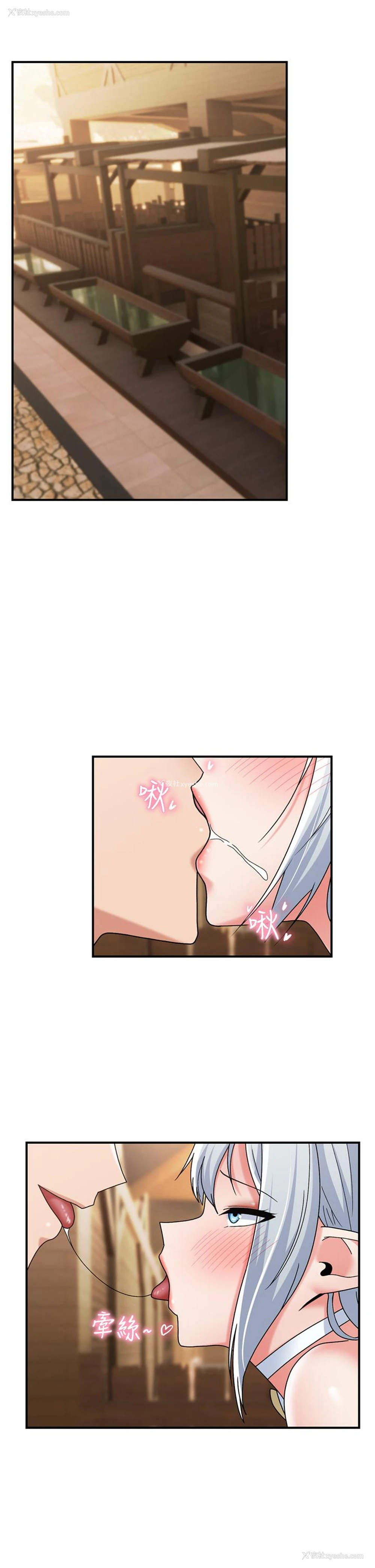 8P - 异世界催眠王