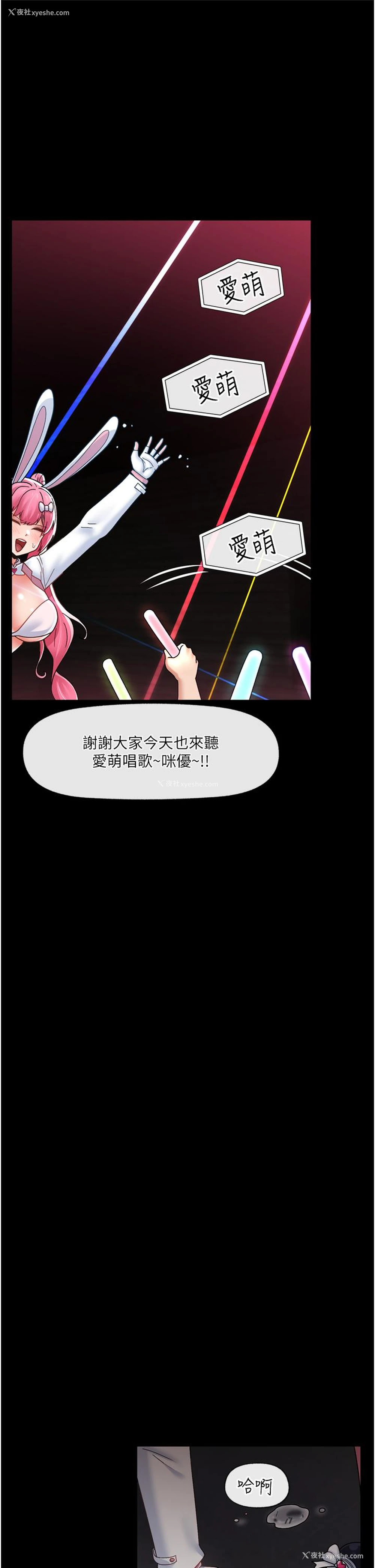 1P - 异世界催眠王