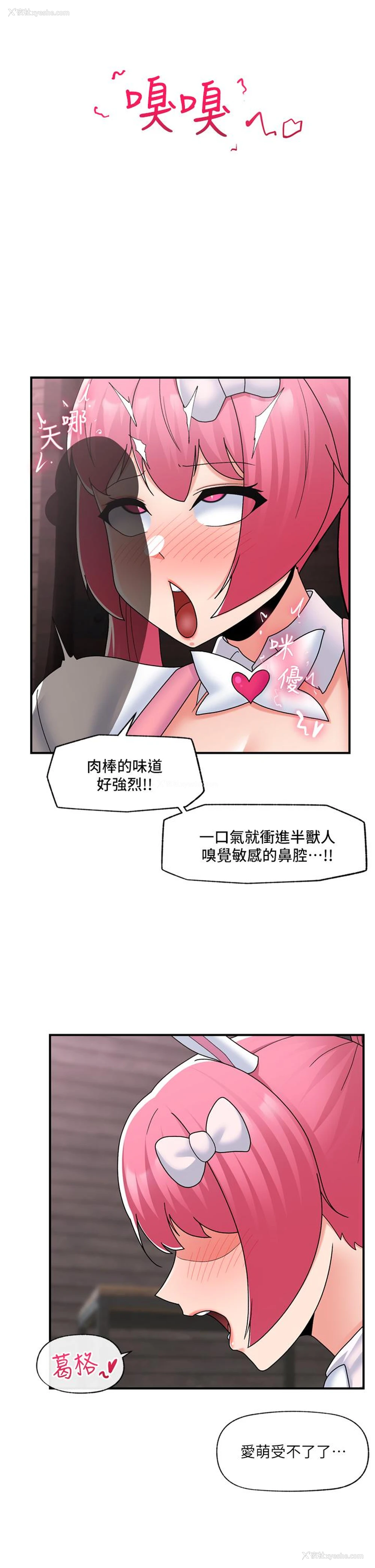 31P - 异世界催眠王