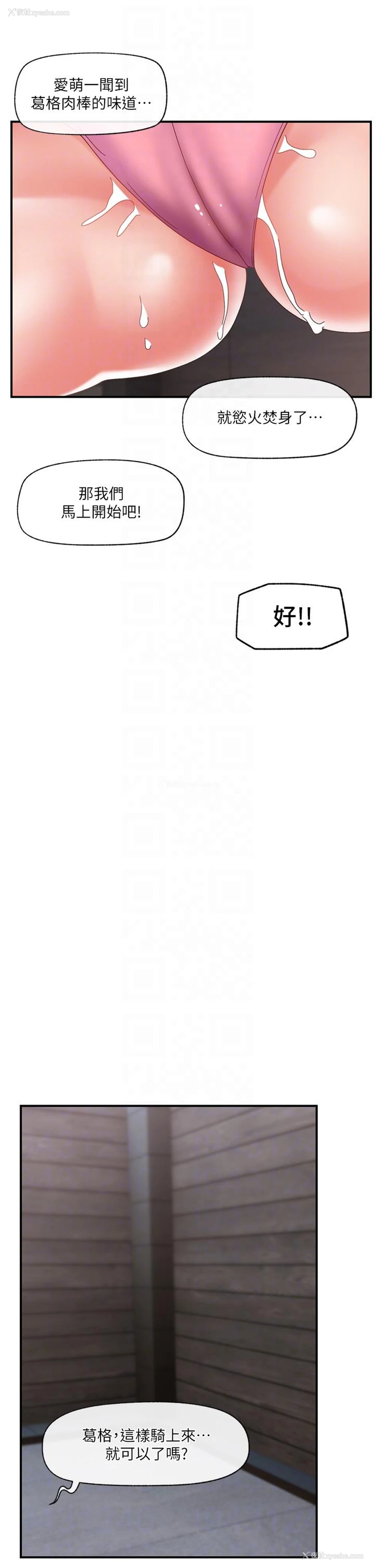 32P - 异世界催眠王