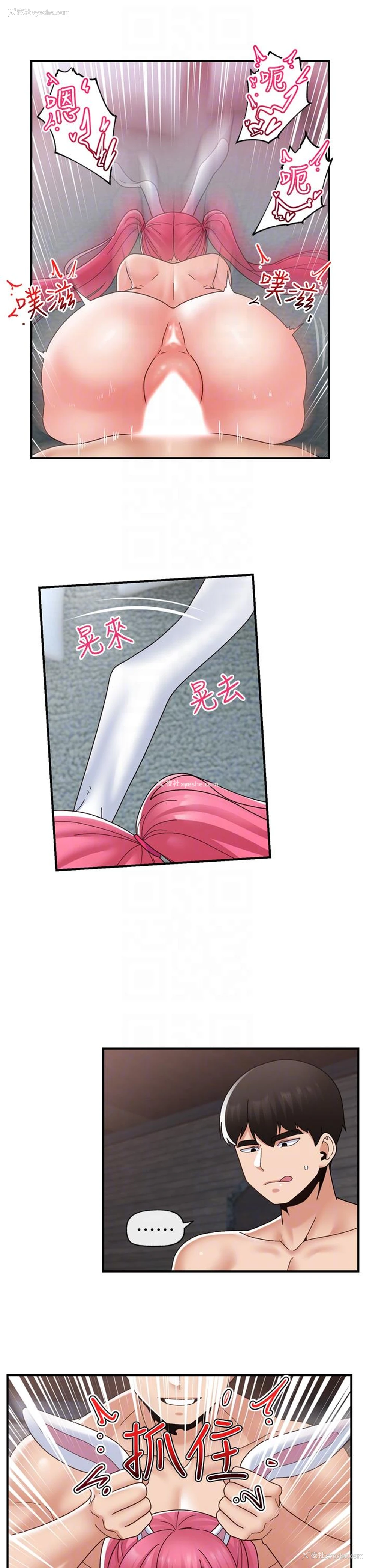 18P - 异世界催眠王