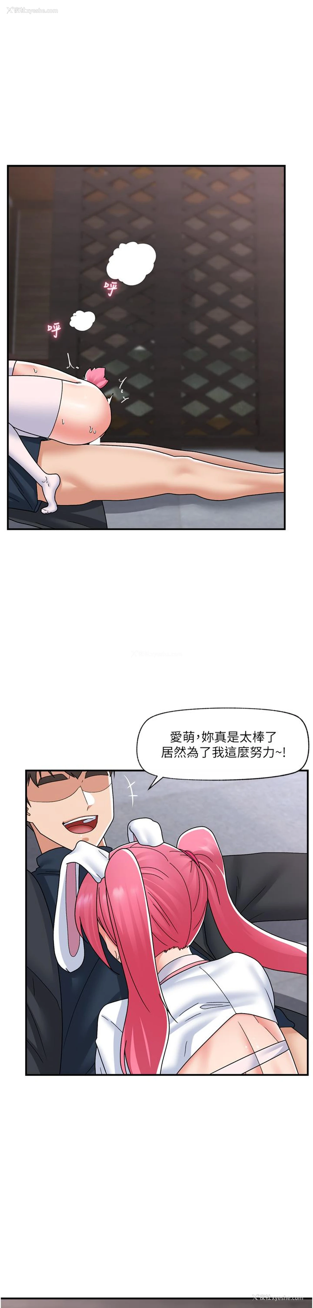 1P - 异世界催眠王